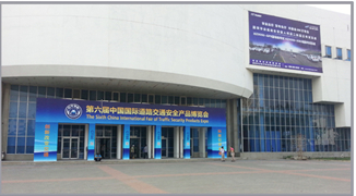 黄金城集团宇达携智能考训系统亮相第六届道路交通博览会