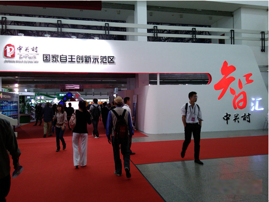 黄金城集团宇达北斗创新应用震撼亮相第17届科博会