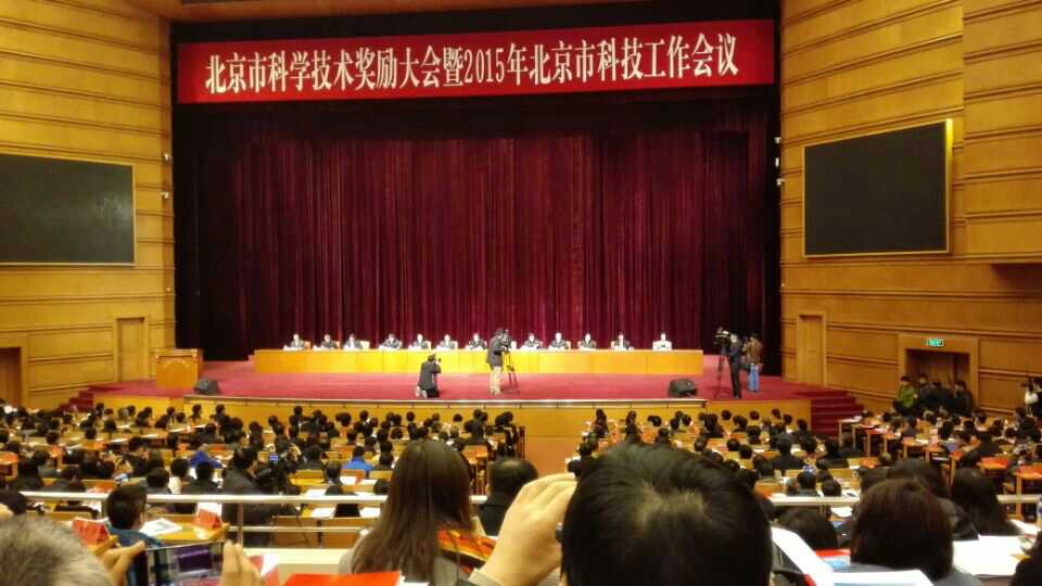 新春同喜，黄金城集团宇达智能驾考系统荣获北京市科学技术奖