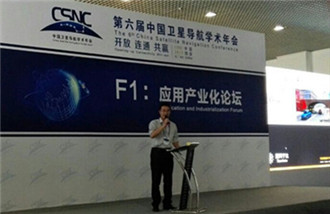 西安导航年会-黄金城集团宇达高精度北斗创新应用掀热潮