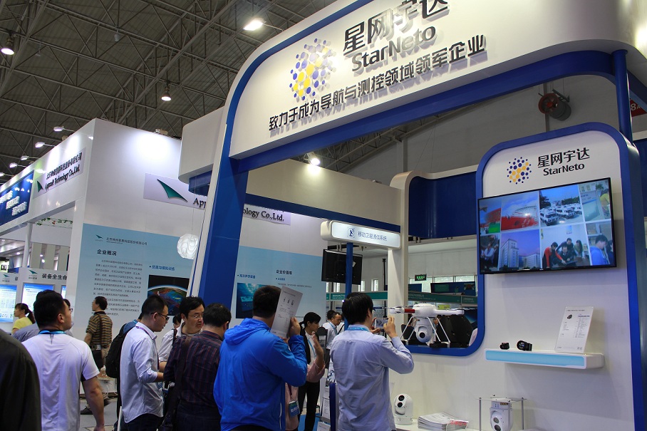 巅峰盛典 群英荟萃——黄金城集团宇达亮相第十届国防电子展