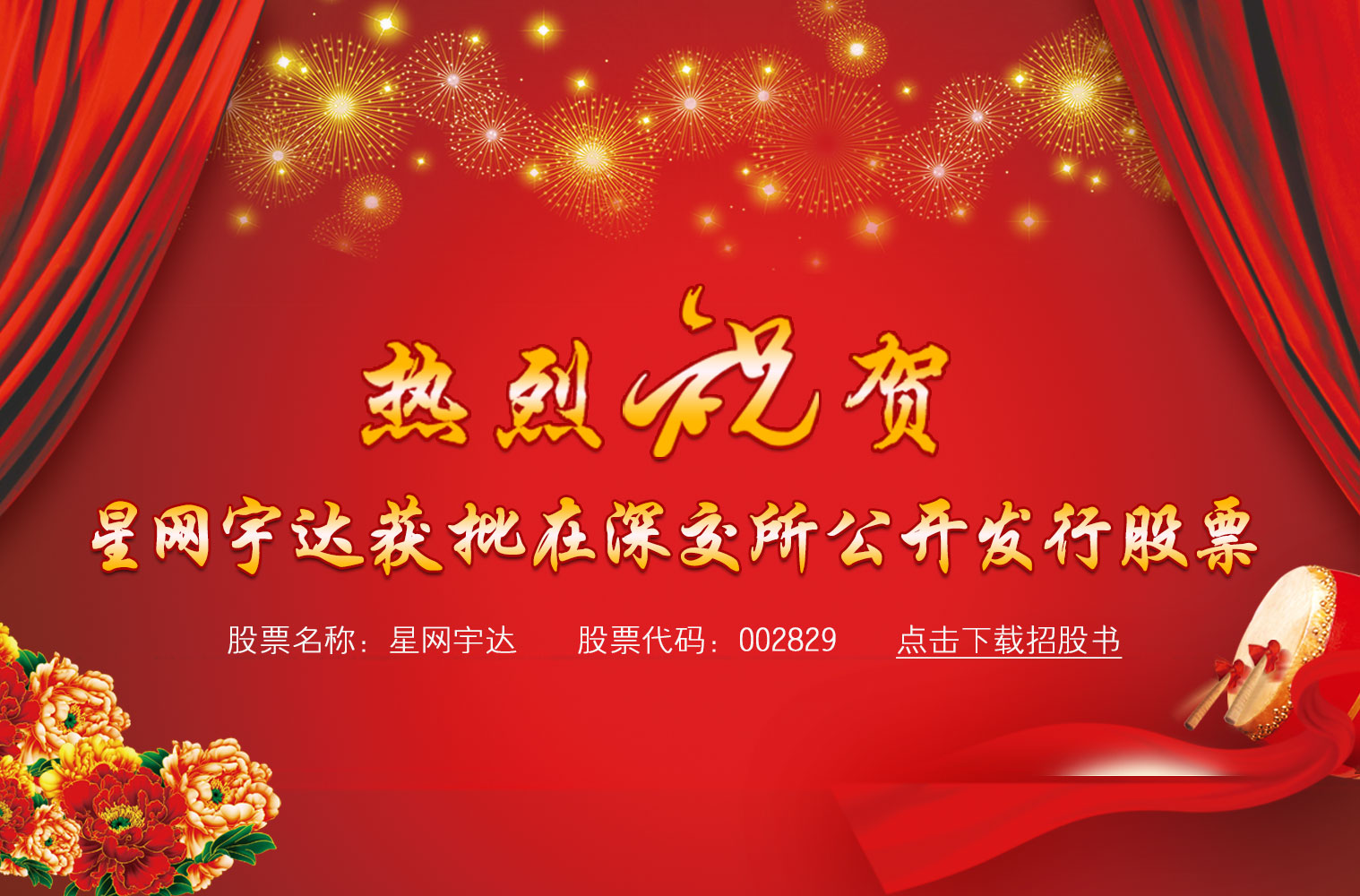 热烈：鼗平鸪羌庞畲锘衽谏罱凰⑿泄善