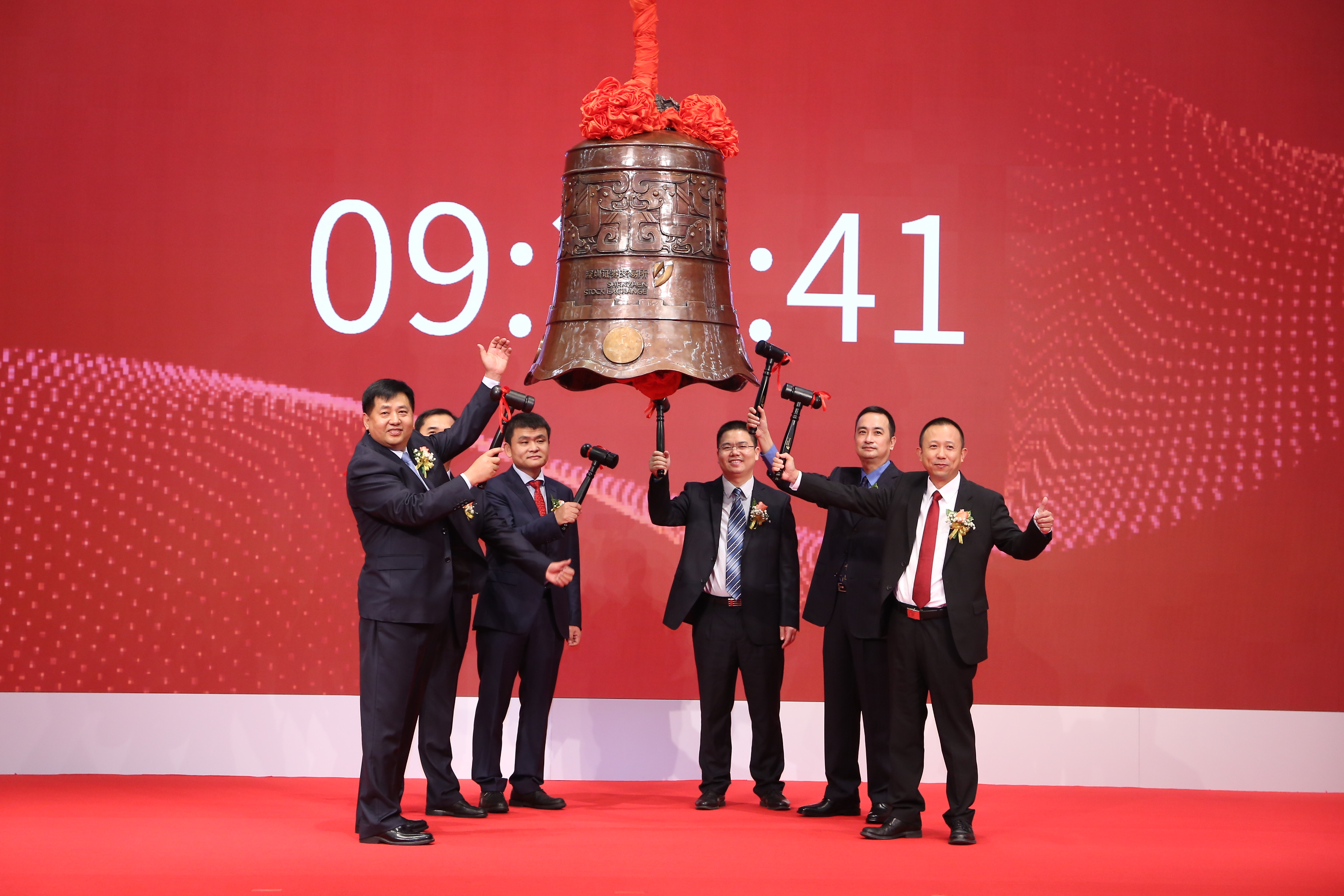 喜讯！黄金城集团宇达在深交所A股成功上市